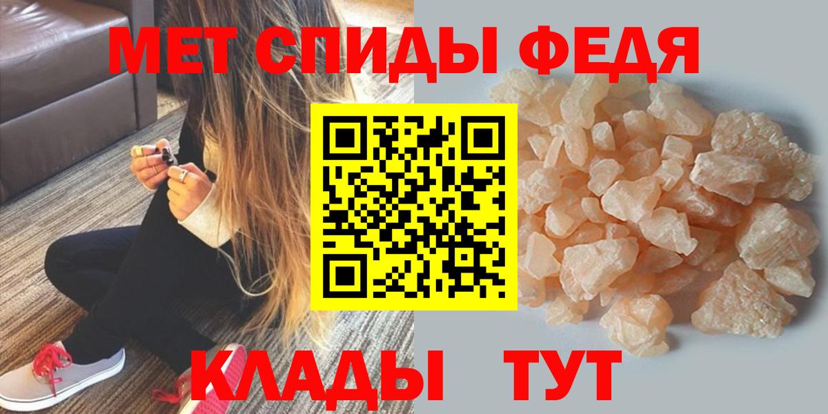Амфетамин VHQ Лесозаводск