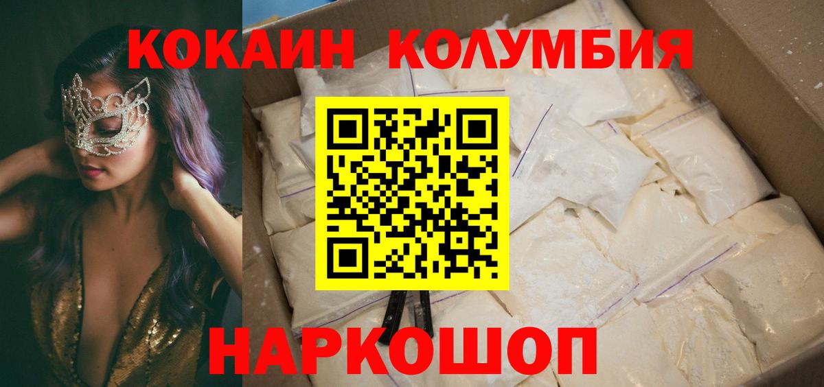 Cocaine 98% Лесозаводск