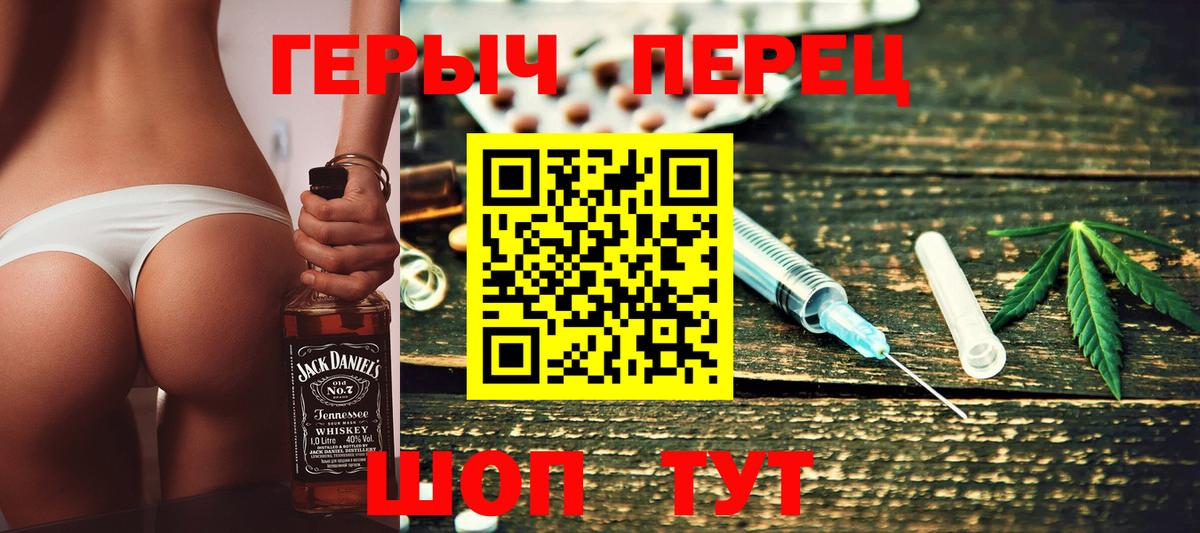 ГЕРОИН Heroin  Вход с VPN  ГЕРОИН  Лесозаводск 
