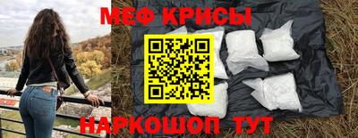 амфетамин Ипатово