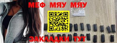 мефедрон VHQ Ирбит