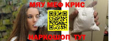 амфетамин Ипатово