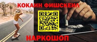 амфетамин Ипатово
