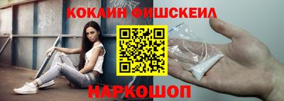 соль ск Изобильный