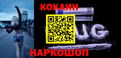 соль ск Изобильный