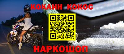 мефедрон VHQ Ирбит