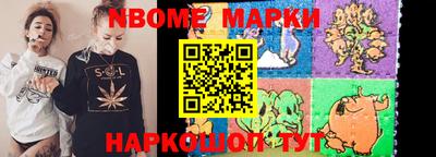амфетамин Ипатово