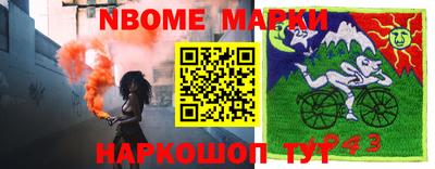 мефедрон VHQ Ирбит