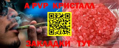 амфетамин Ипатово