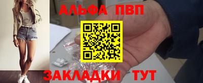 амфетамин Ипатово