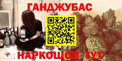 мефедрон VHQ Ирбит
