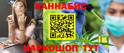 амфетамин Ипатово