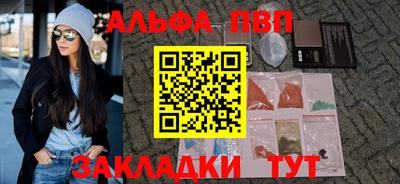 мефедрон VHQ Ирбит