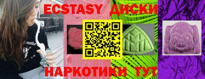 мефедрон VHQ Ирбит