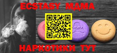 соль ск Изобильный
