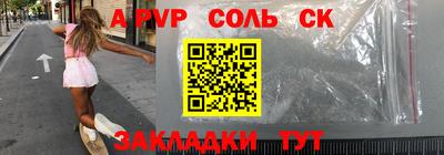 соль ск Изобильный