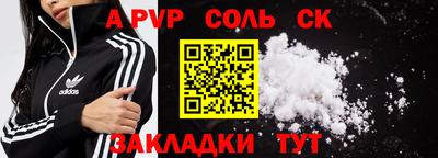 мефедрон VHQ Ирбит