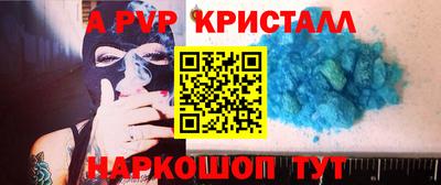 соль ск Изобильный