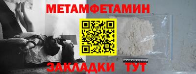 амфетамин Ипатово