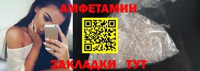 мефедрон VHQ Ирбит