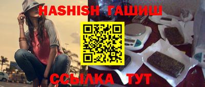 амфетамин Ипатово