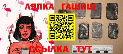 амфетамин Ипатово