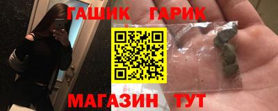 амфетамин Ипатово