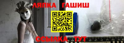 амфетамин Ипатово