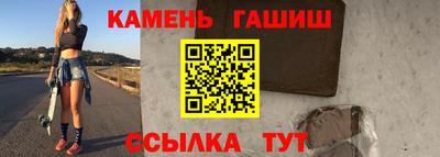 амфетамин Ипатово