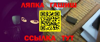 амфетамин Ипатово