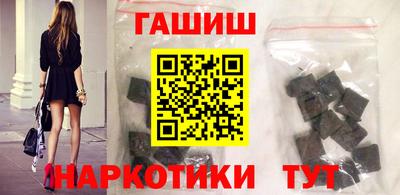 амфетамин Ипатово