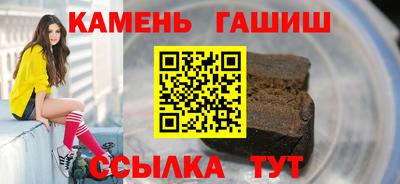 амфетамин Ипатово