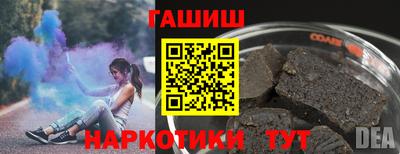 амфетамин Ипатово