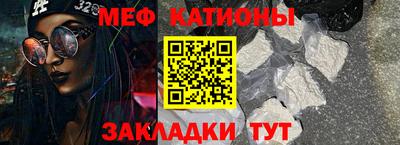 мефедрон VHQ Ирбит