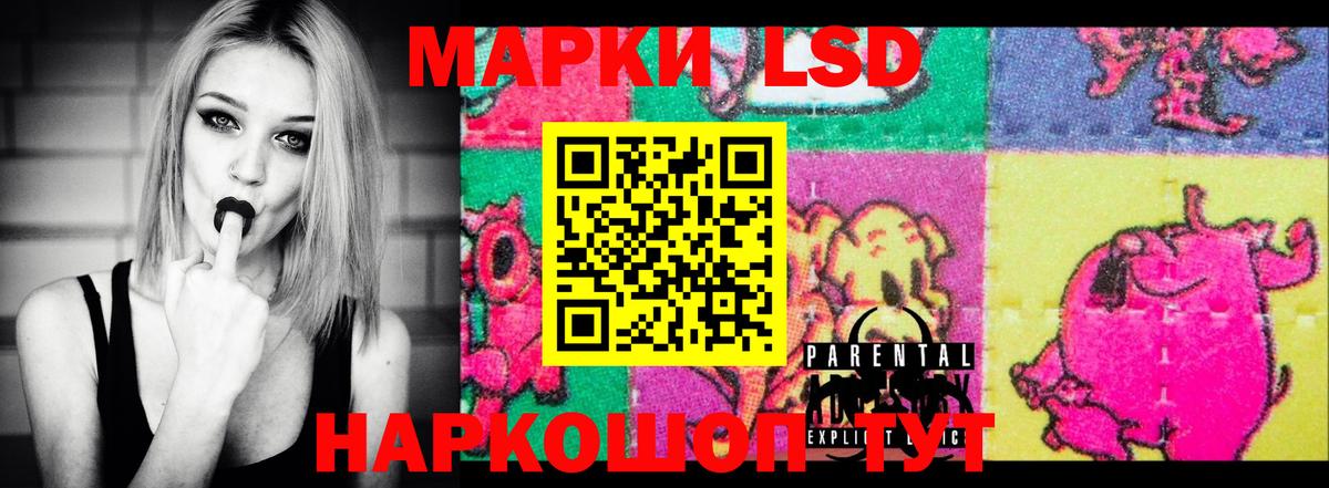 ЛСД экстази кислота  Вход с VPN  Лесозаводск  LSD-25 экстази кислота 