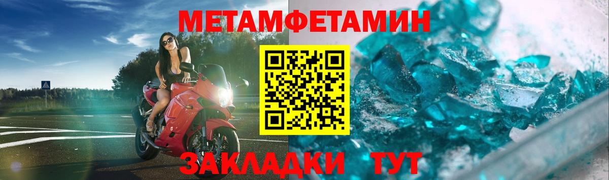 Лесозаводск  Метамфетамин Декстрометамфетамин 99.9%  Вход с VPN  Метамфетамин Декстрометамфетамин 99.9% 