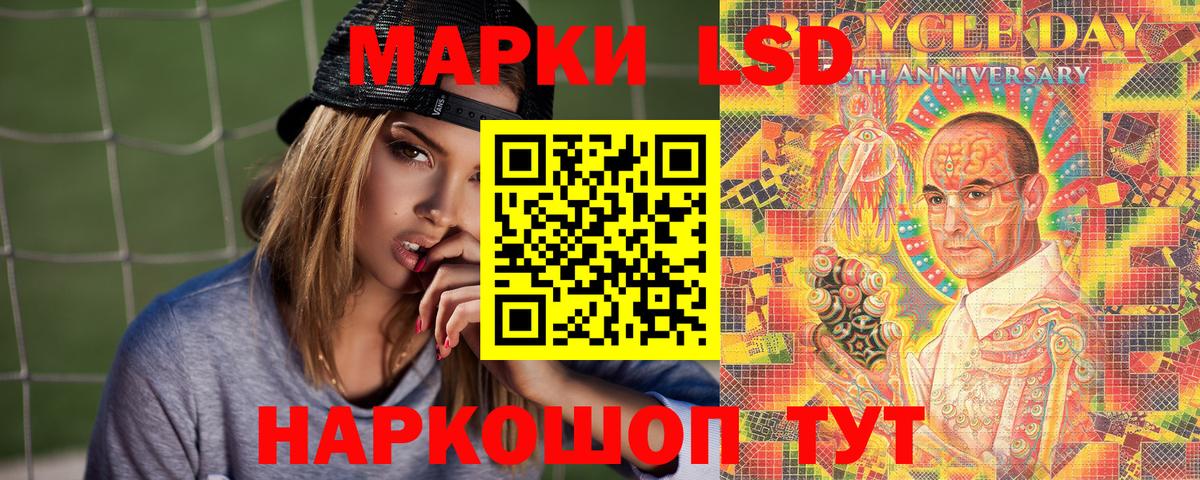 Лесозаводск  Наркотические марки 1500мкг  где можно купить наркотик  Вход с VPN 